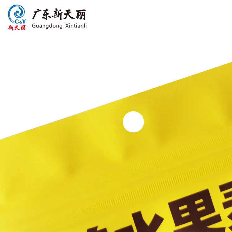 أكياس السوستة المقاومة للرطوبة المقاومة للرطوبة بالجملة للحبوب