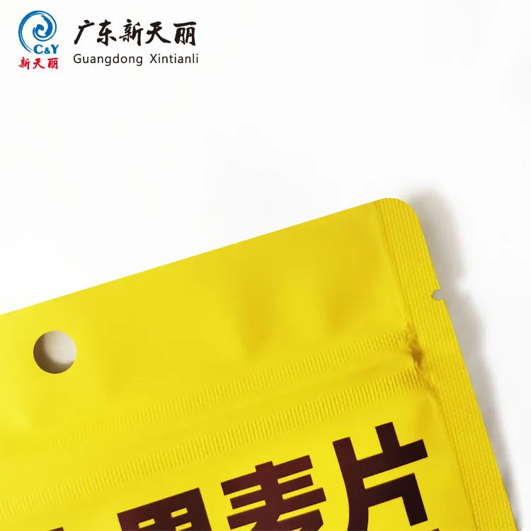 أكياس السوستة المقاومة للرطوبة المقاومة للرطوبة بالجملة للحبوب