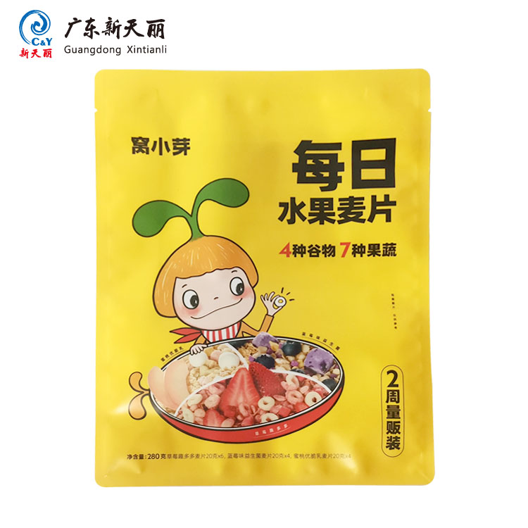 OEM の平底箱の袋、注文の印刷物のオートミールの包装