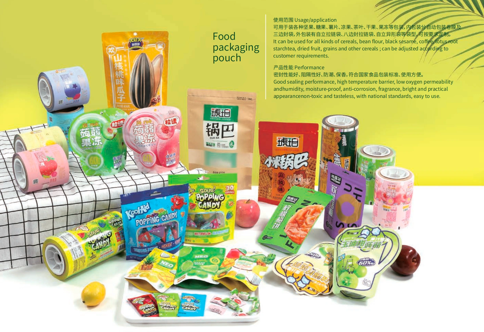 Custom Snack Packaging Trends, Innovative Pouch Designs