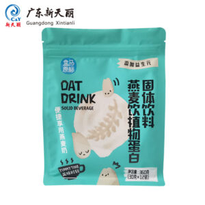 Custom Powder Packaging Pouch , 8-Side Seal Box Bottom Bag