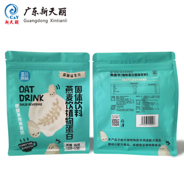 Пользовательские порошок упаковка пакет, 8-сторонняя печать коробка дно мешок