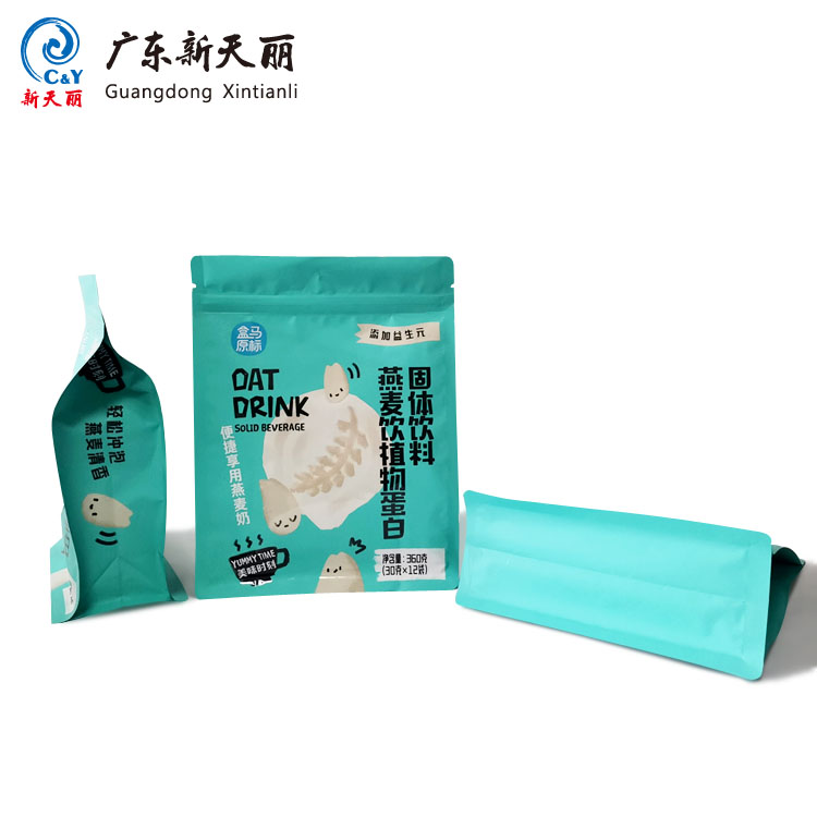 Custom Powder Packaging Pouch , 8-Side Seal Box Bottom Bag