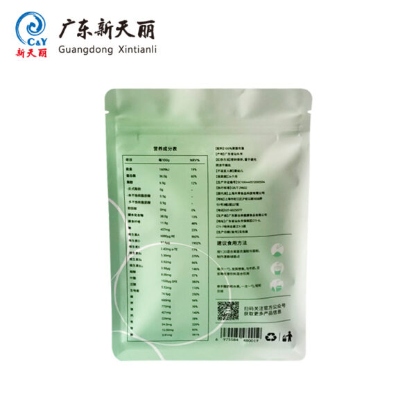 Пакеты из фольги с плоским дном оптом, упаковка для порошка для напитков