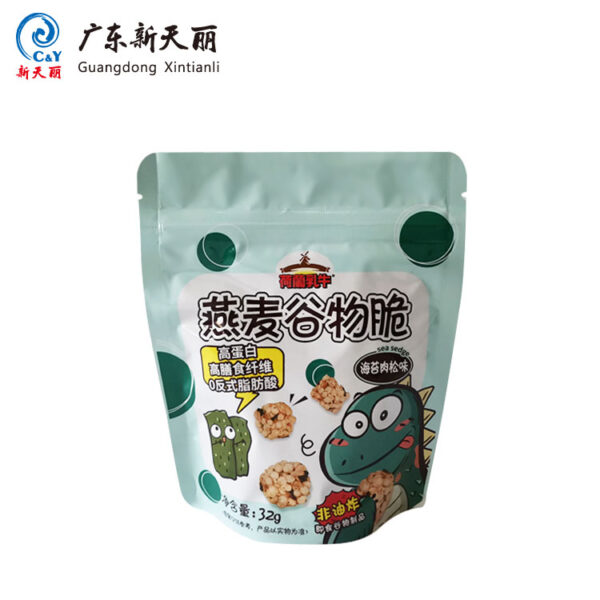 Custom Printed Doypack With Zipper, OEM Cereal Stand Pouches