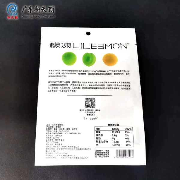 Food Grade Custom Printed Pouch, OEM Fruit Snack Pouches