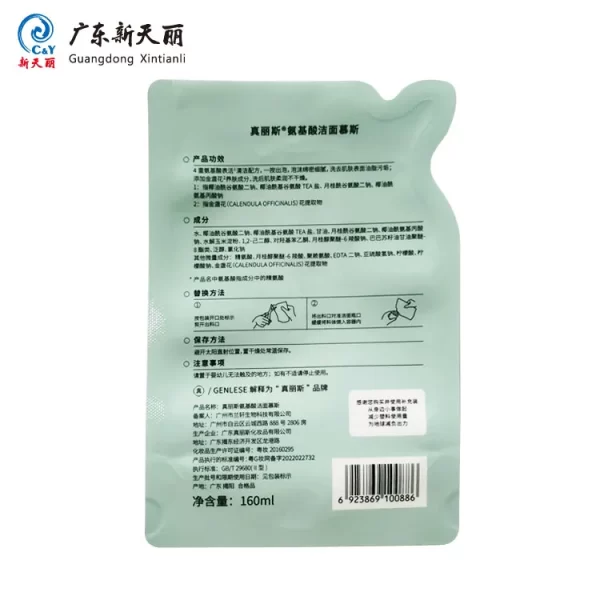 Custom Print Stand Up Pouches For Facial Cleanser Refills