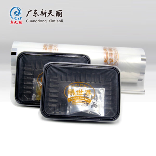 工厂批发带定制印刷的可剥离封口膜