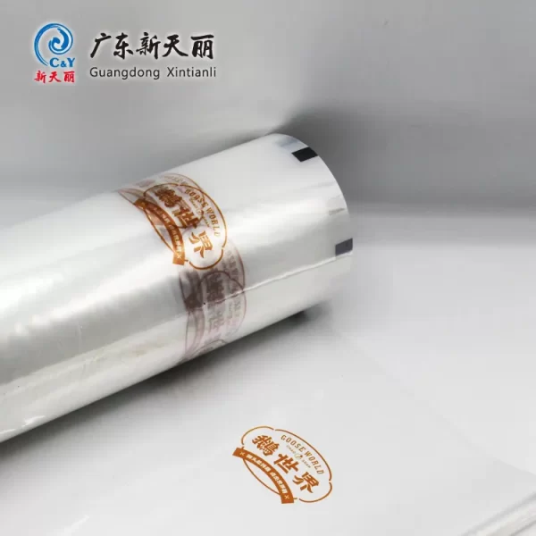 工厂批发带定制印刷的可剥离封口膜