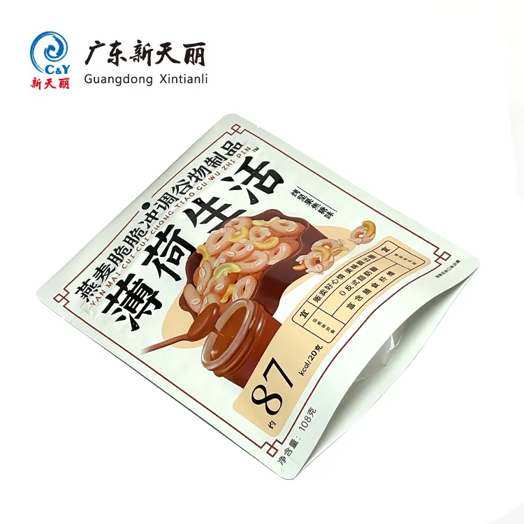 定制印刷可再封食品袋、防潮袋