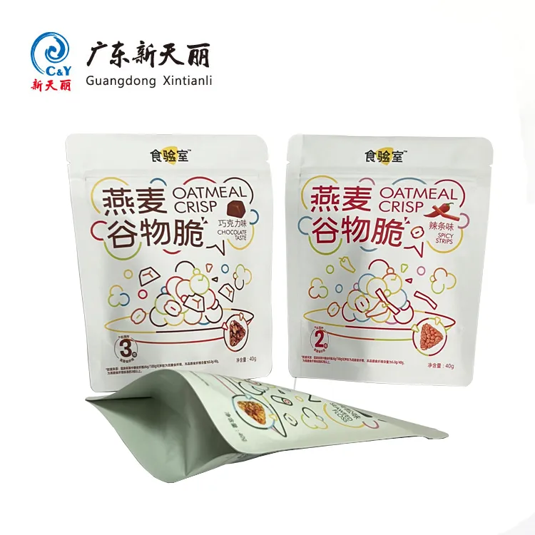 أكياس مخصصة قابلة لإعادة الإغلاق مخصصة لتغليف الحبوب والأطعمة الجافة