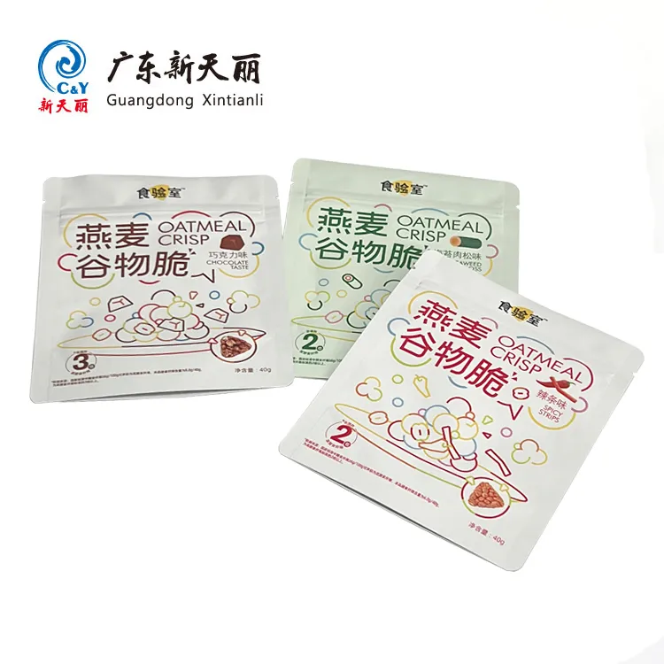 أكياس مخصصة قابلة لإعادة الإغلاق مخصصة لتغليف الحبوب والأطعمة الجافة