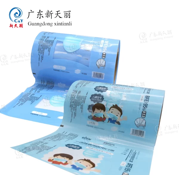 定制卷筒纸膜包装，用于面膜的层压塑料薄膜